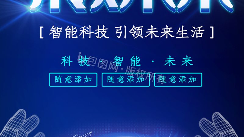 上海金融行业网络安全等级保护：关键要素与实施路径
