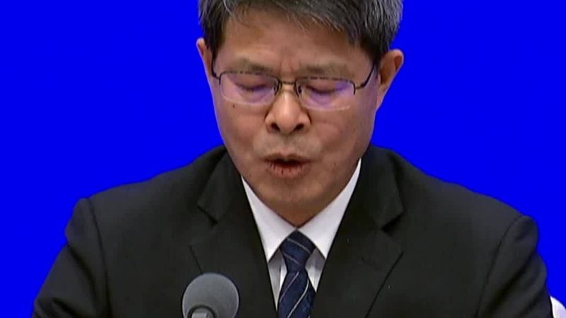 新疆科技有限公司